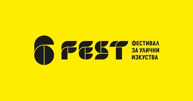 6Fest за афиш