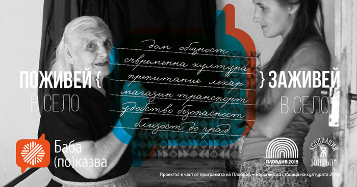 Резиденция Баба 2018