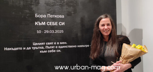 Бора Петкова, 2025 г.
