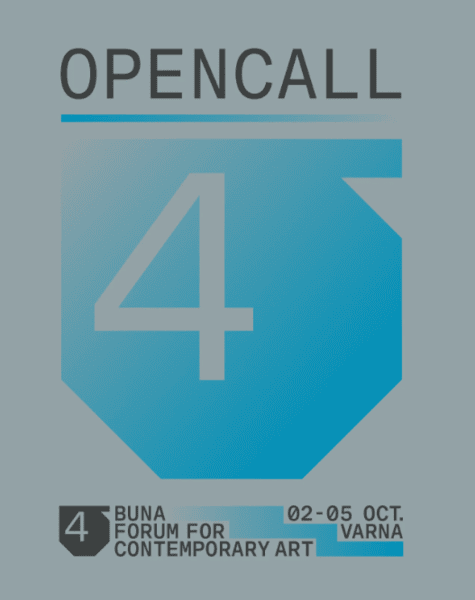 Отворена покана за участие във Форум за съвременно изкуство „Буна“ 2026