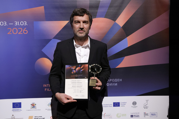 Награди на София филм фест 2026