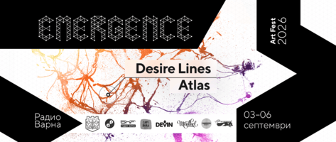 Emergence fest 2026