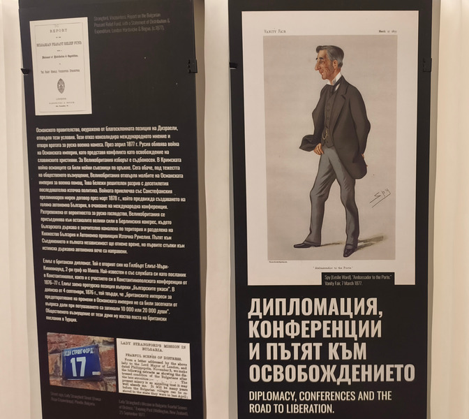 Изложбата „Два лъва, една кауза“ гостува във Варна