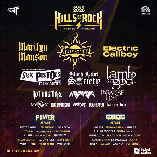 Американската група P.O.D. става част от Hills of Rock 2026