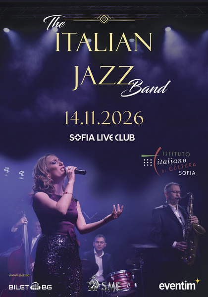 Андреа Челесте и The Italian Jazz Band за първи път у нас