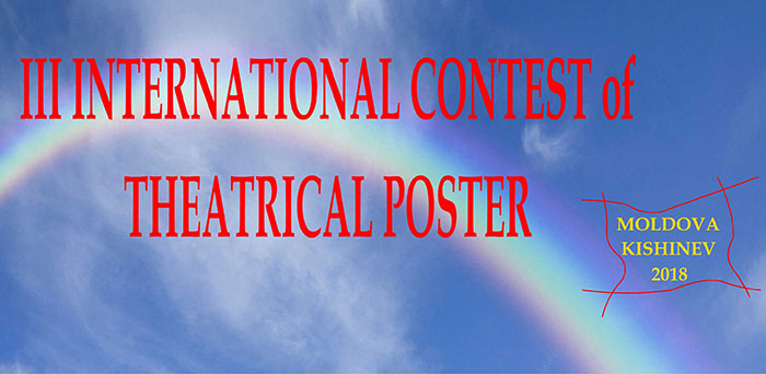 © www.postercontest.org