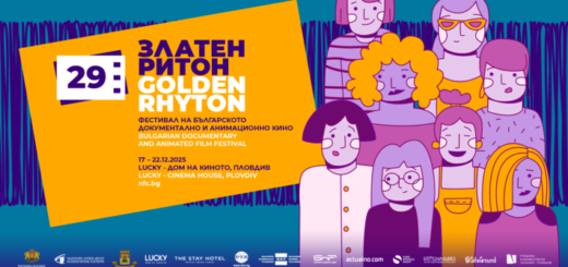 "Златен ритон" 2025