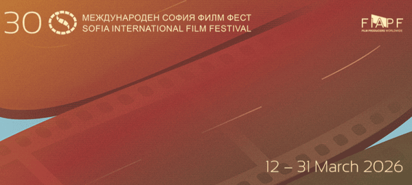 Приемат се български филми за София филм фест 2026