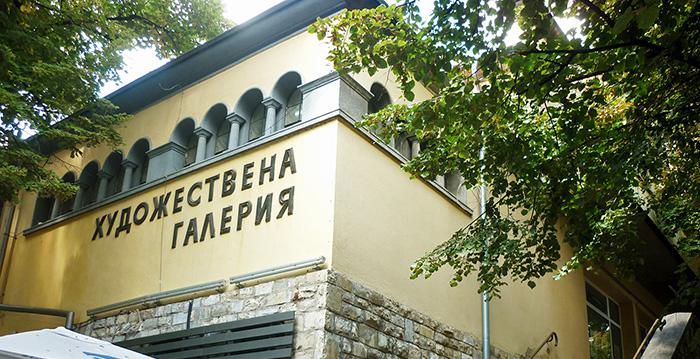© Художествена галерия Стара Загора