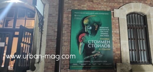 Изложба на Стоимен Стоилов във Варна, 2024 г.