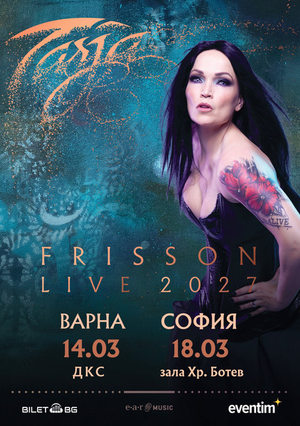 Таря Турунен ще представи албума си „Frisson Noir“ в София и Варна