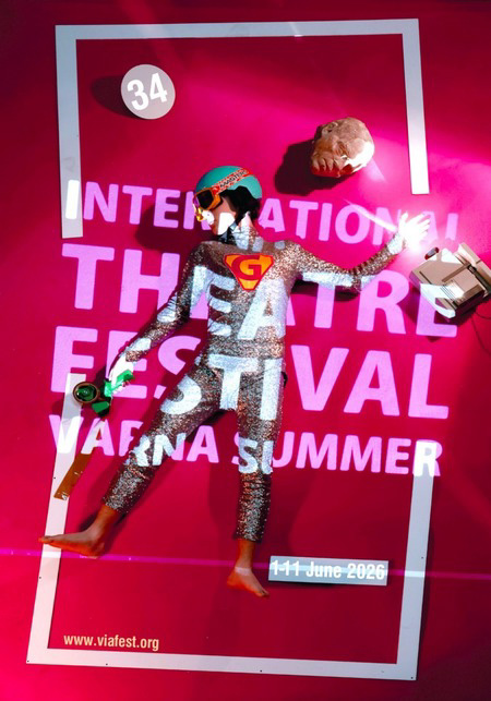 Спектакълът „Илюзии“ на Галин Стоев в програмата на театралния фестивал във Варна