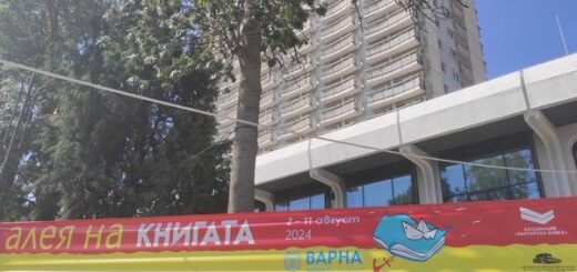 Алея на книгата 2024