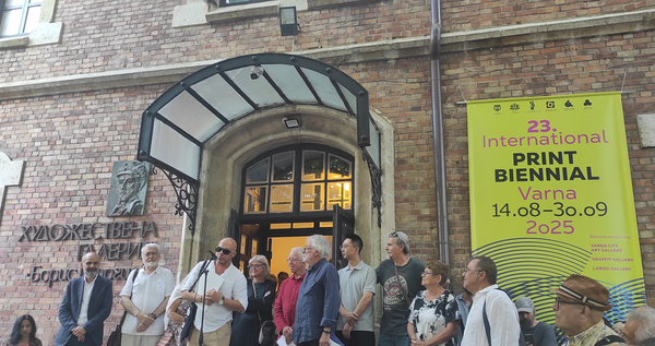 Връчване на наградите на 23-ото Международно биенале на графиката - Васил Колев - Васило - една от трите равностойни награди на журито.
