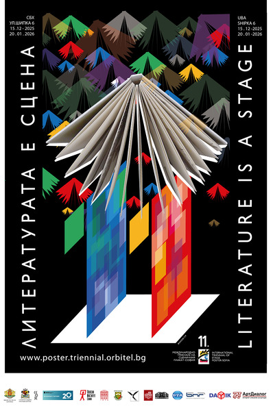 ХI триенале на сценичния плакат представя автори от 36 държави