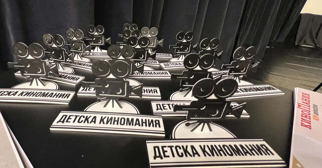 Детска киномания